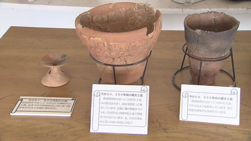 小学生が縄文時代について学ぶ特別授業