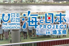 8月開催！マハゼ調査隊２日目の様子を公開🎣