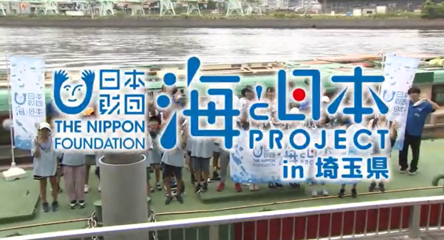 8月開催！マハゼ調査隊２日目の様子を公開🎣