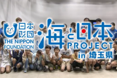 8月開催！マハゼ調査隊1日目の様子を公開🎥