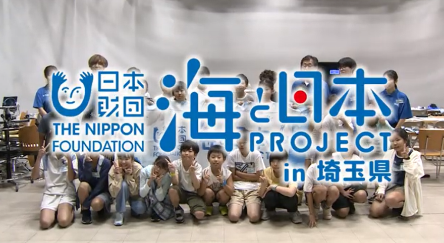 8月開催！マハゼ調査隊1日目の様子を公開🎥