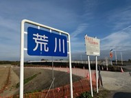 埼玉スタッフ「近所の河川、橋について」①🌊