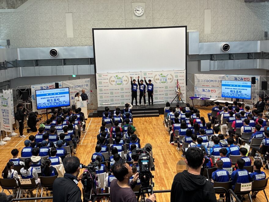 スポGOMI甲子園2025全国大会 川口工業高校2連覇へ！前編