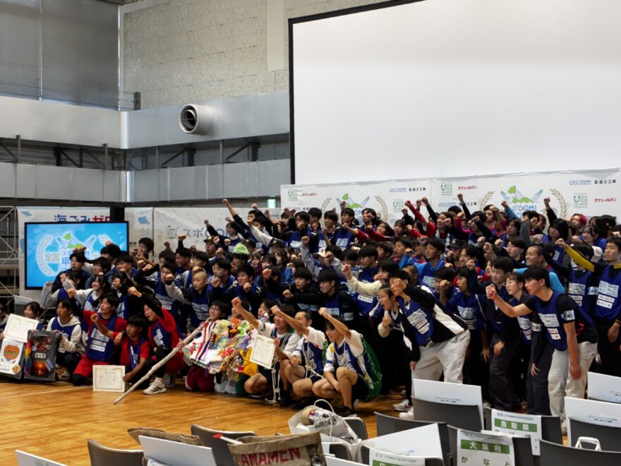 スポGOMI甲子園2025全国大会 川口工業高校2連覇へ！後編