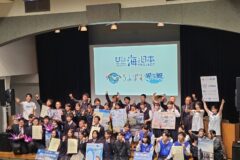 全国273チームの頂点決まる！うみぽす甲子園2025決勝プレゼン大会✨