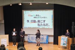 うみぽす甲子園2025決勝プレゼン大会📺放送決定！