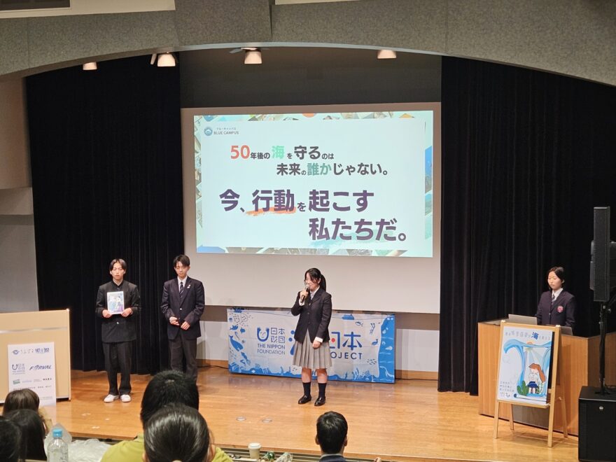 うみぽす甲子園2025決勝プレゼン大会📺放送決定！