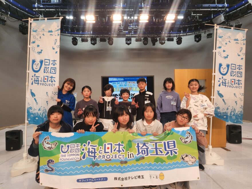 埼玉マハゼ調査隊🐟学習交流会開催✨