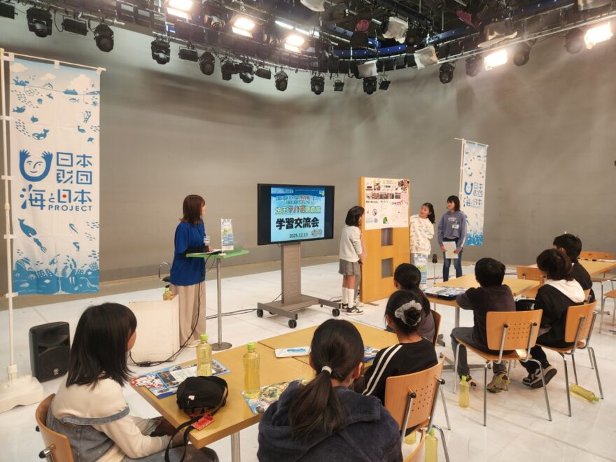 埼玉マハゼ調査隊『学習交流会』テレビ放送決定📺