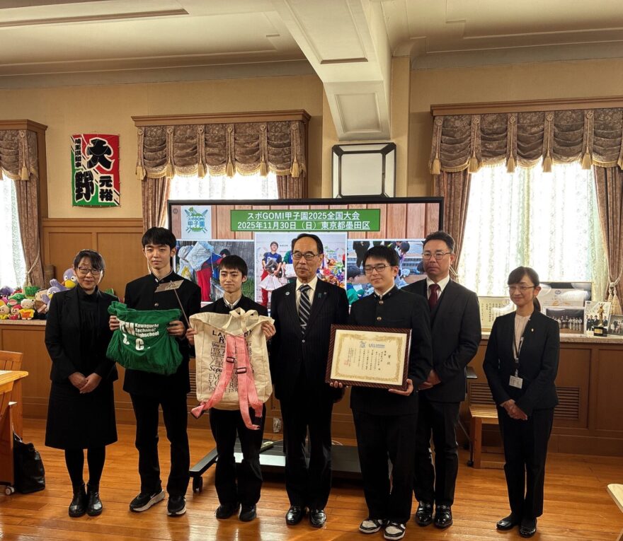 【スポGOMI甲子園】川口工業高校 優勝メンバーが埼玉県知事を表敬訪問しました✨